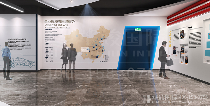 企業(yè)展廳設計