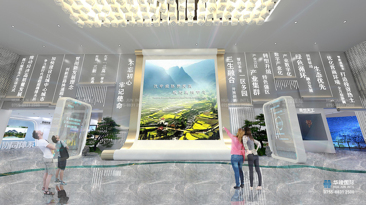 漢中經(jīng)濟開發(fā)區(qū)城市規(guī)劃展廳設(shè)計