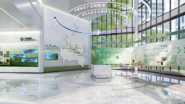 龍頭企業(yè)展廳設(shè)計